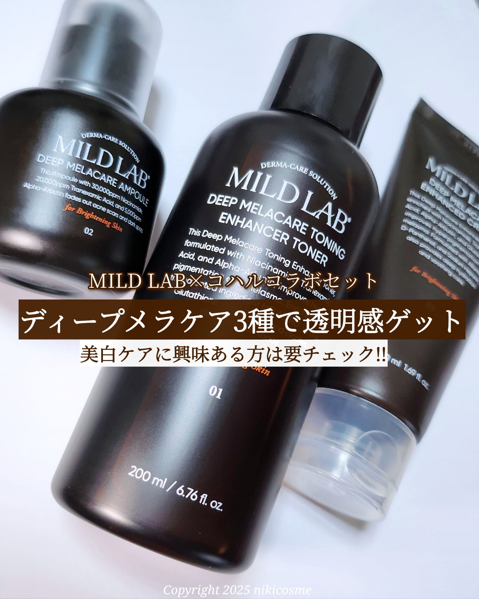 𝑀𝐼𝐿𝐷 𝐿𝐴𝐵
𝐷𝐸𝐸𝑃 𝑀𝐸𝐿𝐴𝐶𝐴𝑅𝐸 
𝑇𝑂𝑁𝐼𝑁𝐺 𝐸𝑁𝐻𝐴𝑁𝐶𝐸𝑅 𝑇𝑂𝑁𝐸𝑅 / 𝐴𝑀𝑃𝑂𝑈𝐿𝐸/ 𝐸𝑁𝐻𝐴𝑁𝐶𝐸𝐷 �