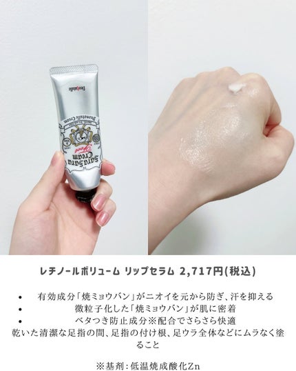 薬用さらさらデオドラントパウダー/デオナチュレ/デオドラント・制汗剤を使ったクチコミ(3枚目)