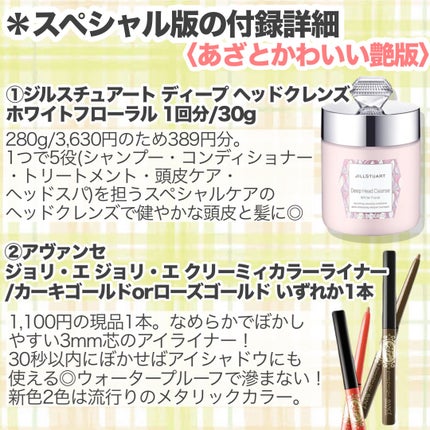 エスト ザ ローション/est/化粧水を使ったクチコミ(7枚目)