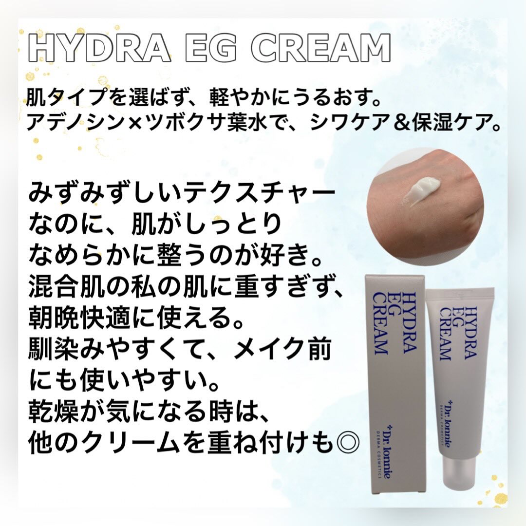 ハイドラAアンプル/Dr.lonnie/美容液を使ったクチコミ（3枚目）