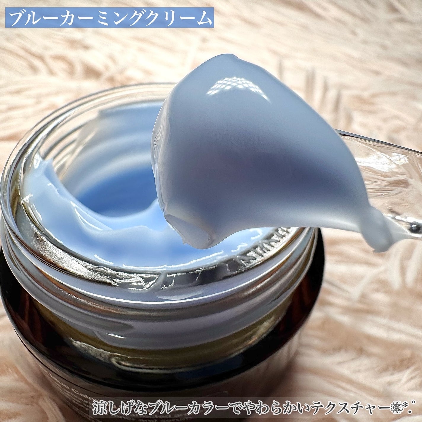 ミッドナイトブルーカーミングクリーム/Klairs/フェイスクリームを使ったクチコミ(7枚目)