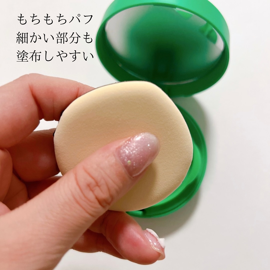 イージーデュー メラB トーニングアンプルクッション/Easydew/クッションファンデーションを使ったクチコミ（3枚目）