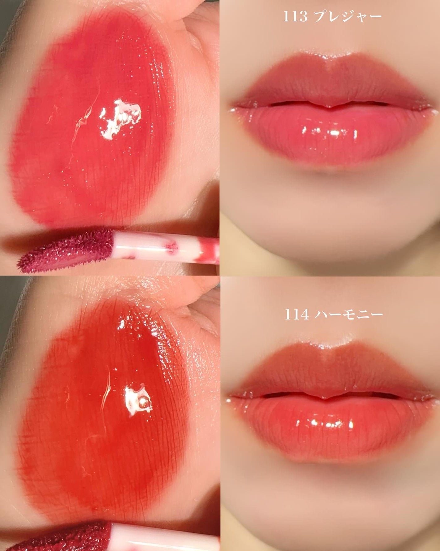 フルーティーグラムティント/Laka/リップティントを使ったクチコミ(7枚目)
