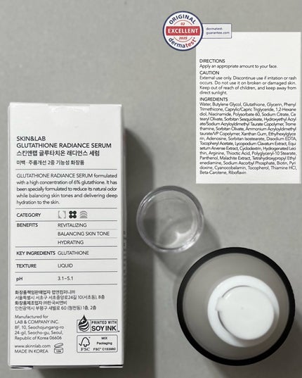 グルタチオンラディアンスセラム/SKIN&LAB/美容液を使ったクチコミ(3枚目)