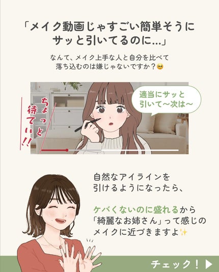 ãµãð·å¢æãåå¿è
ã¡ã€ã¯ on LIPS ãã¢ã€ã©ã€ã³åŒããã¯è¯ããã©äœãéåæããâŠãã©ãªããåãããªã..ãïŒ4æç®ïŒ