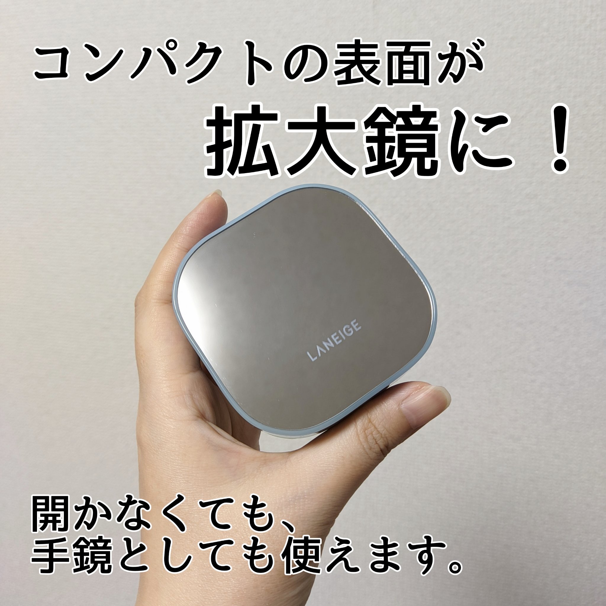 ラネージュ ネオクッション ミュイ ​/LANEIGE/クッションファンデーションを使ったクチコミ（2枚目）