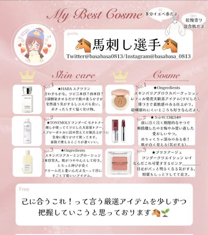 高品位「スクワラン」/HABA/フェイスオイルを使ったクチコミ(1枚目)