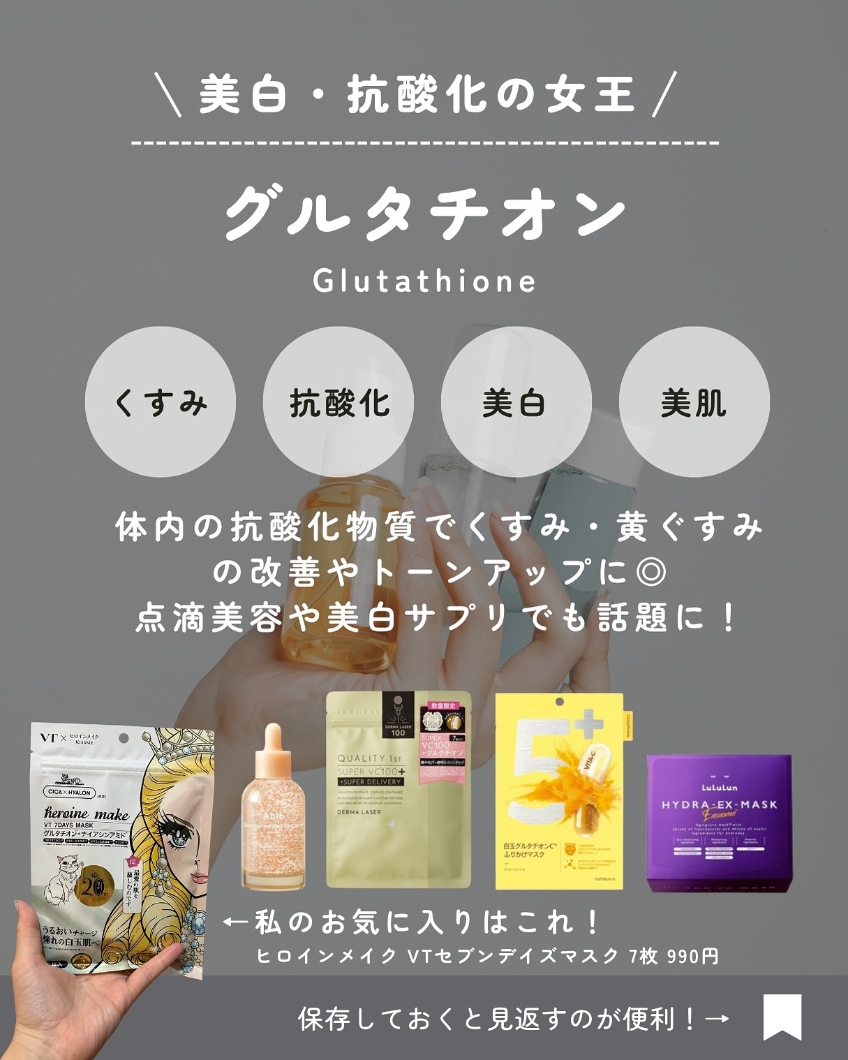 CICA デイリースージングマスク/VT/シートマスク・パックを使ったクチコミ（2枚目）