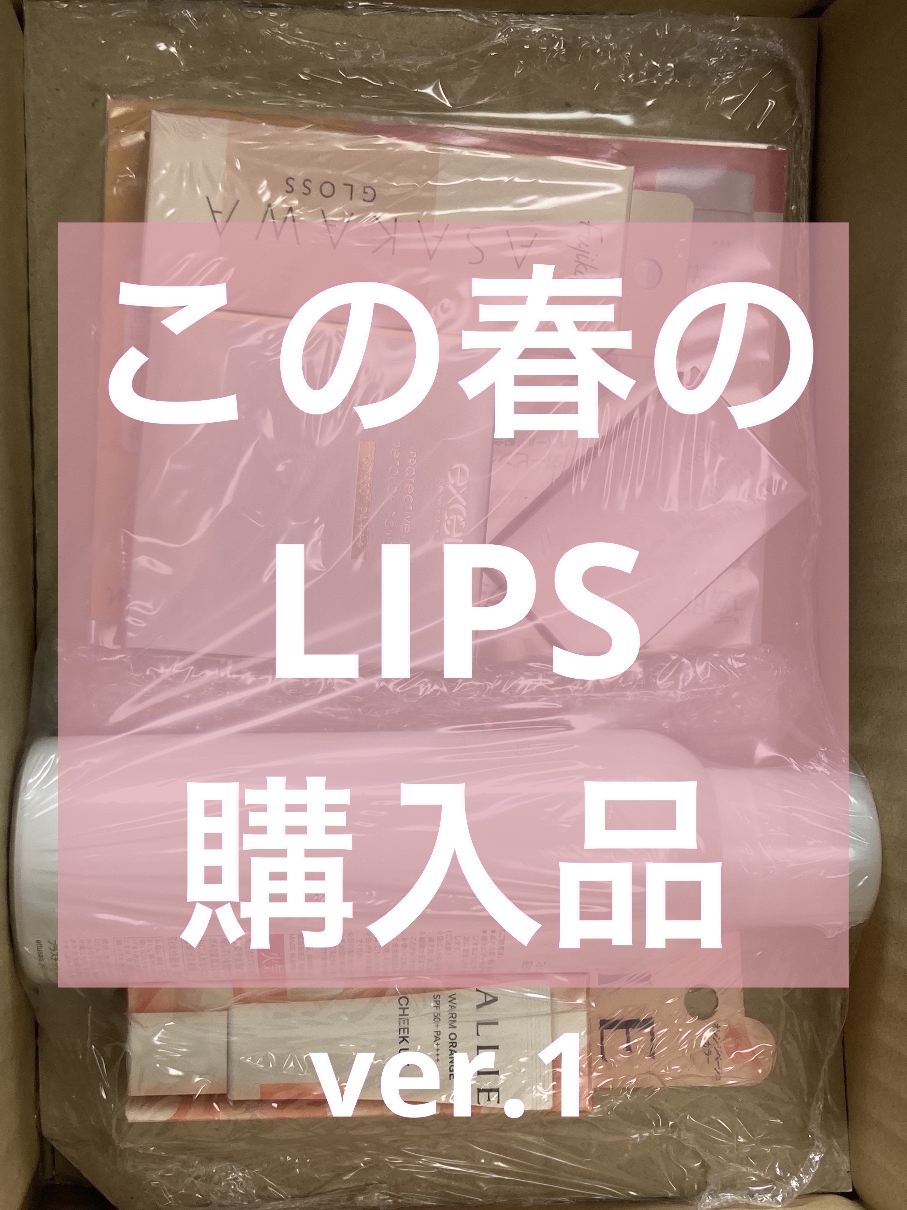 エテュセ フェイスウォッシュ(ジェルムース)/ettusais/洗顔フォームを使ったクチコミ（1枚目）