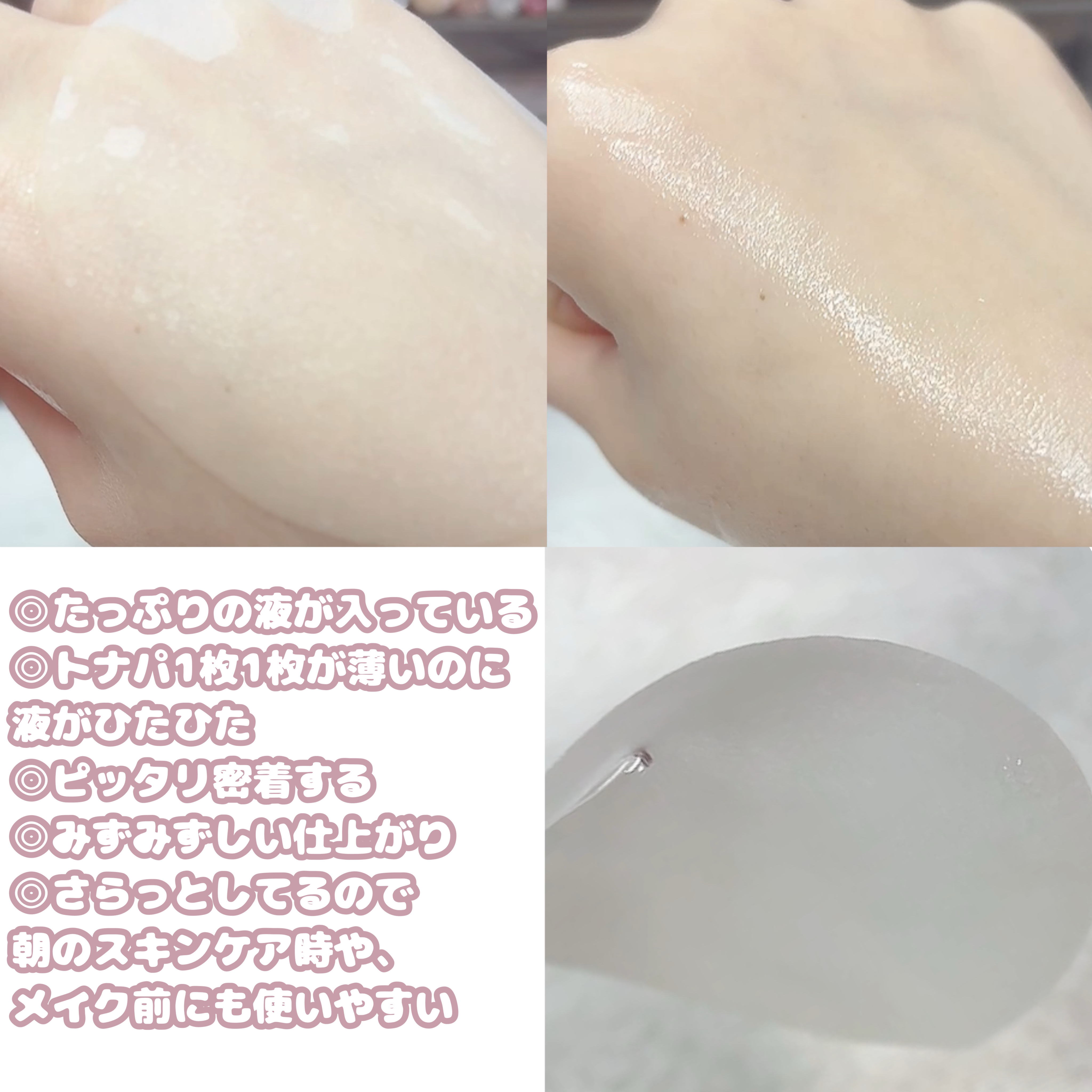 ヘアリムラディアンス グルタチオントナーパッド/HEARIM/トナーパッドを使ったクチコミ（3枚目）