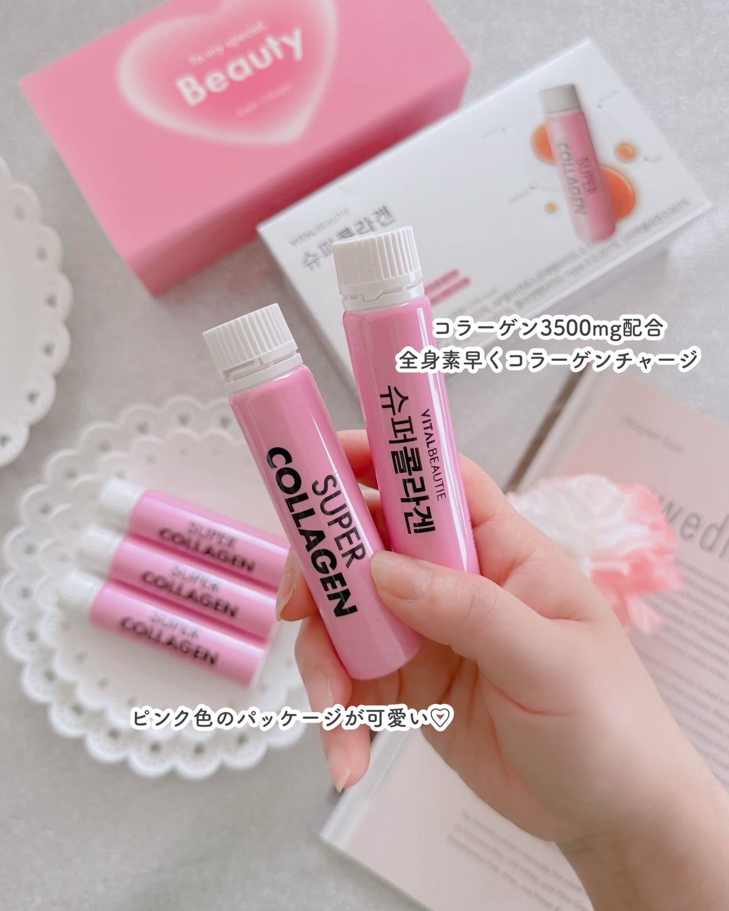 スーパーコラーゲンアンプル/VITALBEAUTIE/美容ドリンクを使ったクチコミ(2枚目)