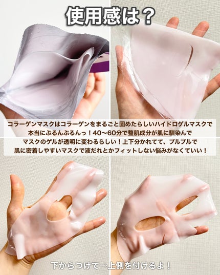 コレクトセラムリアルショット/SNP/美容液を使ったクチコミ(5枚目)