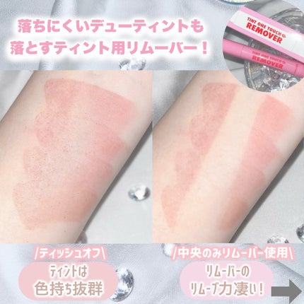 デューティント/AMUSE/リップティントを使ったクチコミ(4枚目)