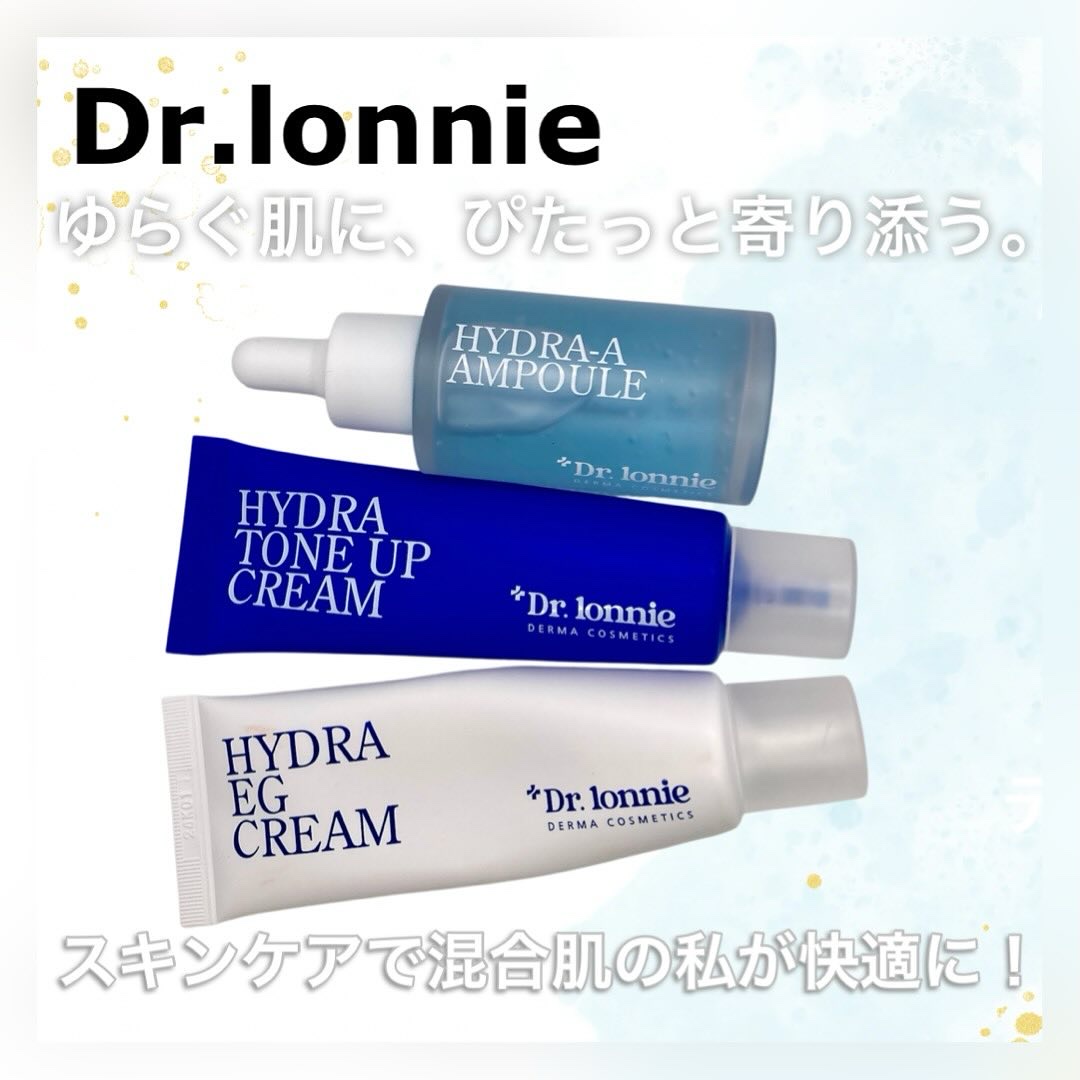 ハイドラAアンプル/Dr.lonnie/美容液を使ったクチコミ（1枚目）