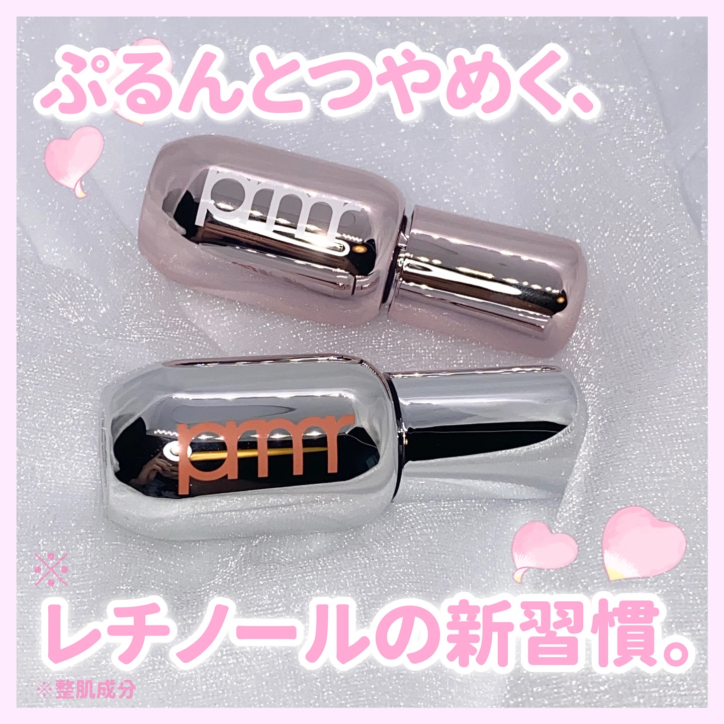 ユース ラディアンス ビタチノール セラム/primera/美容液を使ったクチコミ（1枚目）