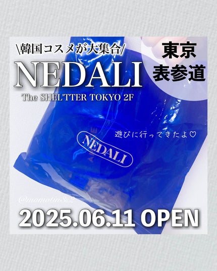 デューティント/AMUSE/リップティントを使ったクチコミ(1枚目)