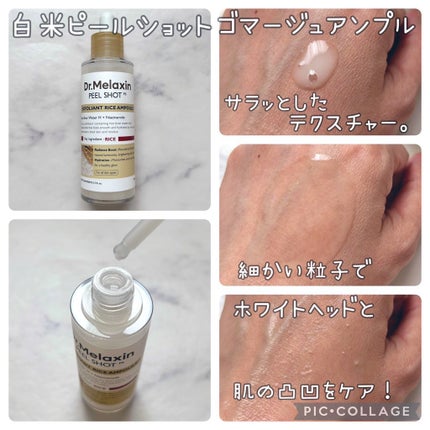 を使ったクチコミ(2枚目)