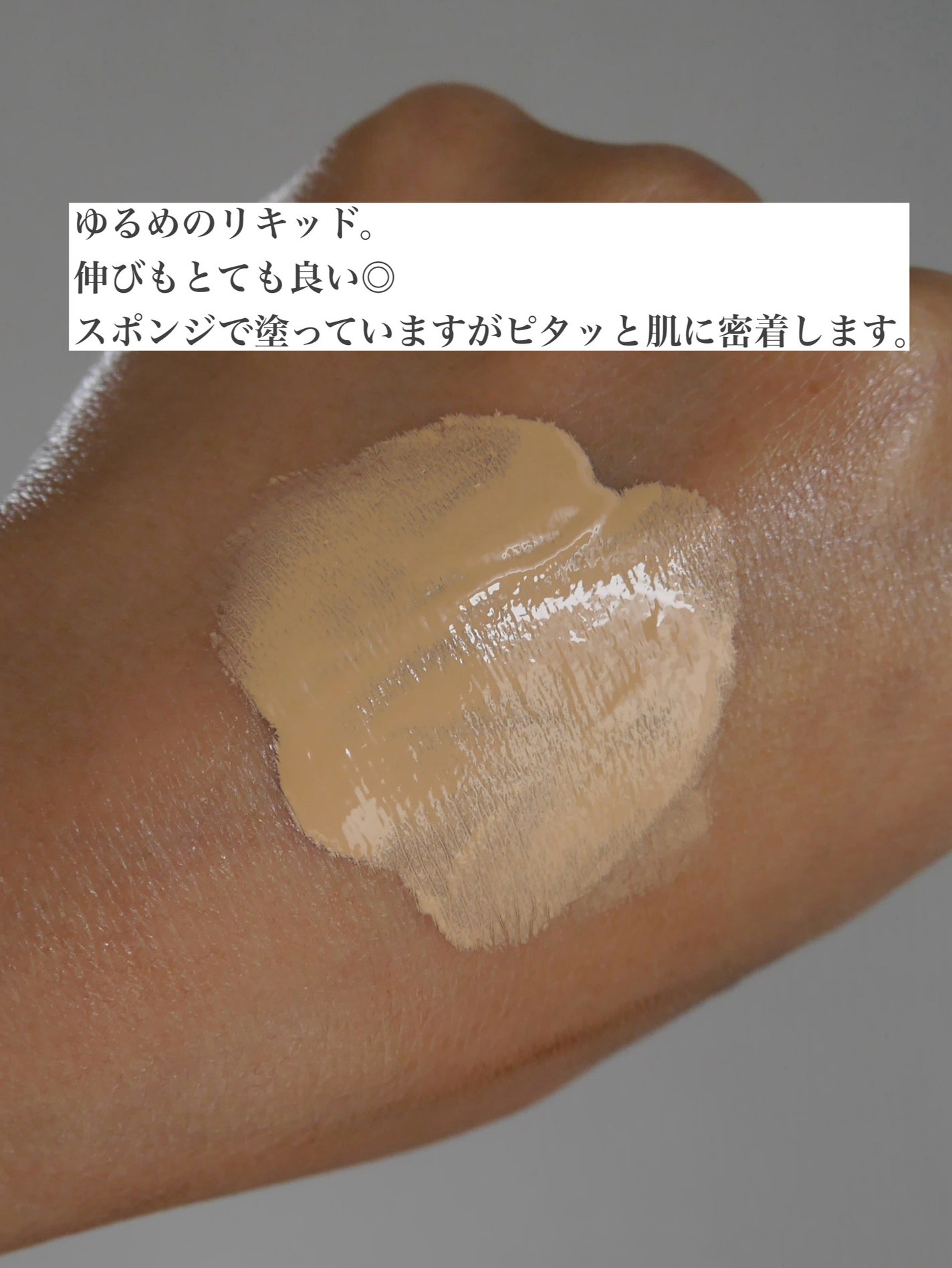 タンイドル ウルトラ ウェア リキッド N/LANCOME/リキッドファンデーションを使ったクチコミ(3枚目)