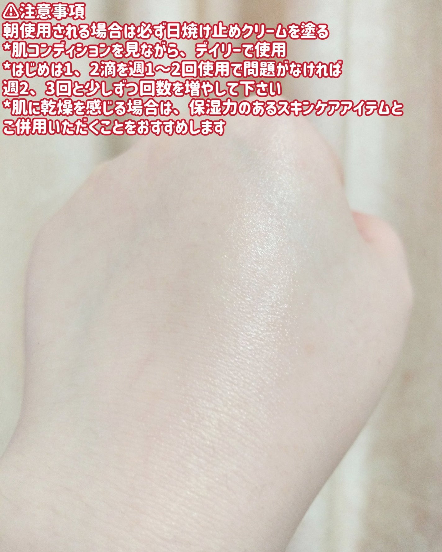 AZアゼライン酸15セラム/コスデバハ/美容液を使ったクチコミ(5枚目)