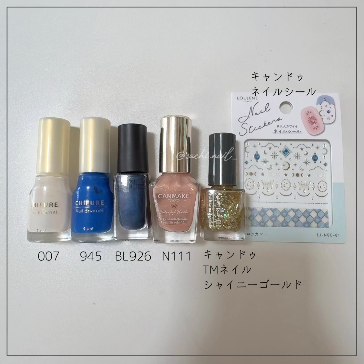 カラフルネイルズ/キャンメイク/マニキュアを使ったクチコミ(5枚目)