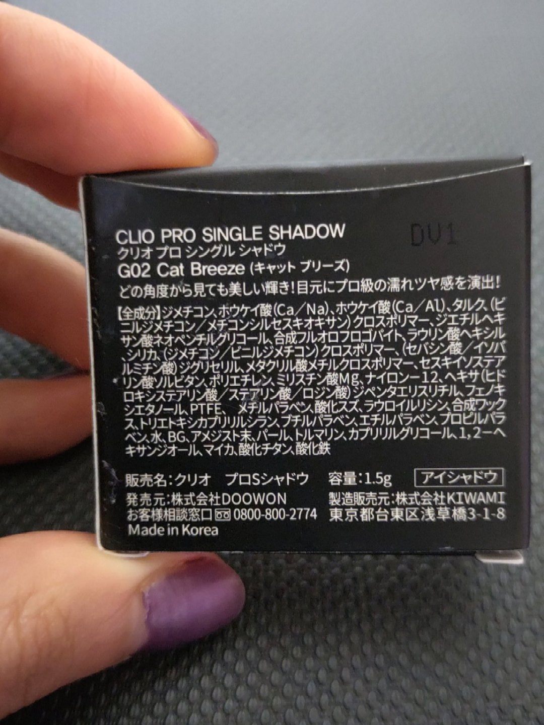 プロ シングル シャドウ/CLIO/単色アイシャドウを使ったクチコミ（2枚目）