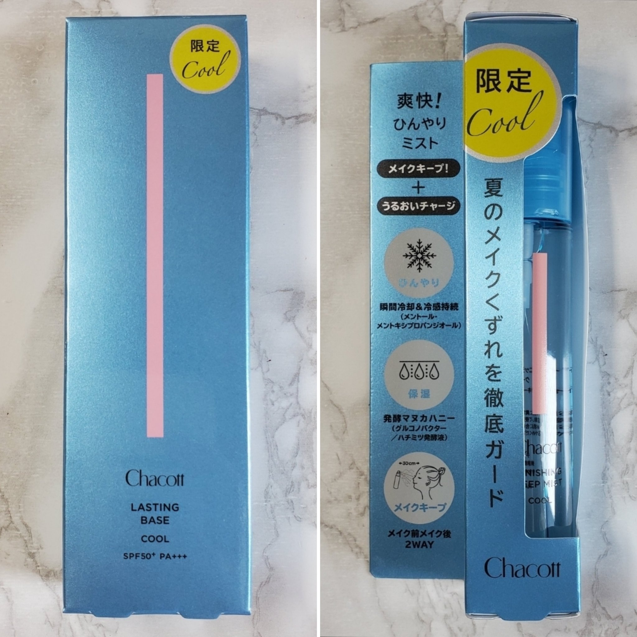 フィニッシングキープミスト クール/チャコット・コスメティクス/フィックスミストを使ったクチコミ（1枚目）