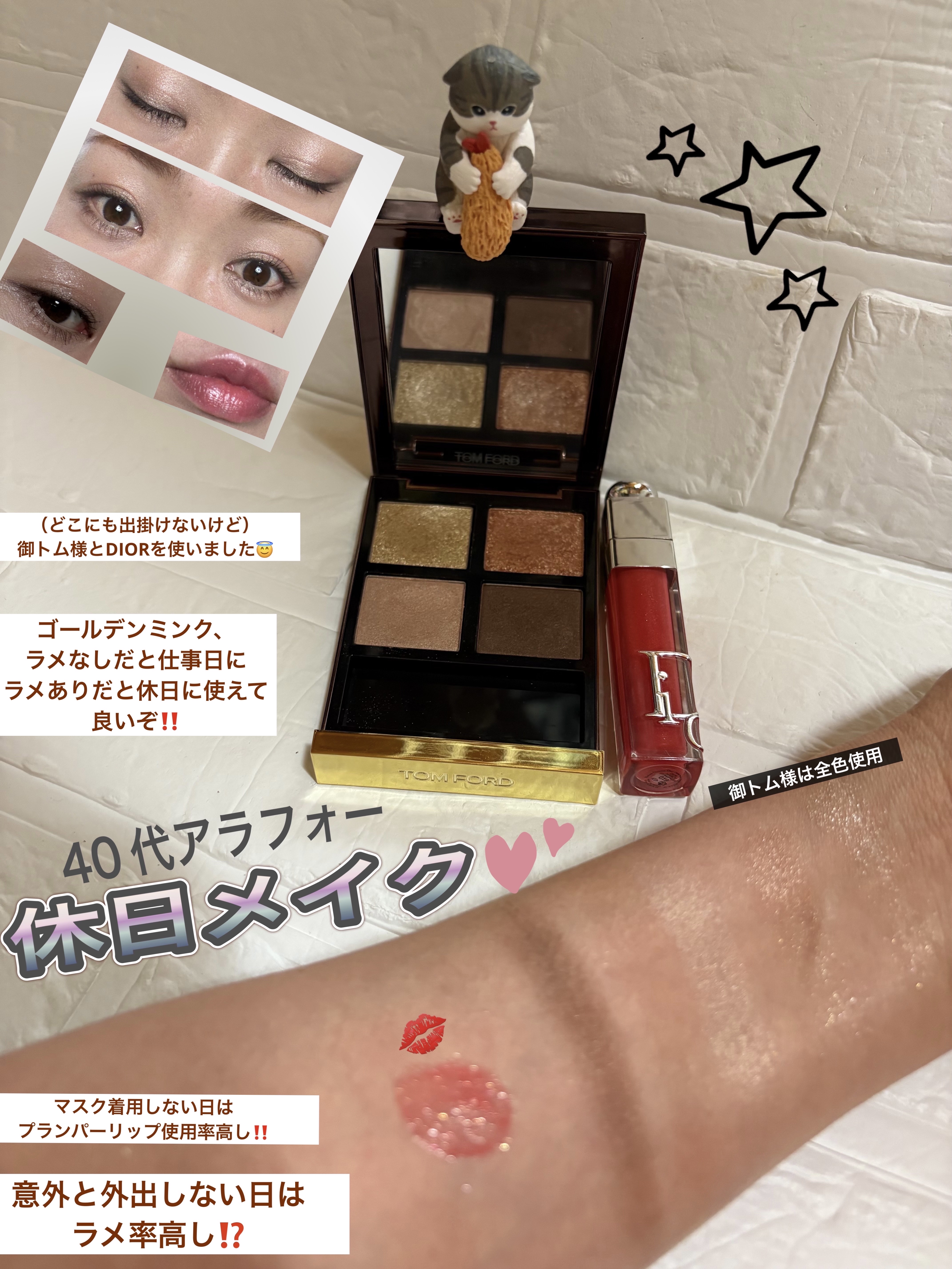 アイ カラー クォード/TOM FORD BEAUTY/アイシャドウパレットを使ったクチコミ（1枚目）