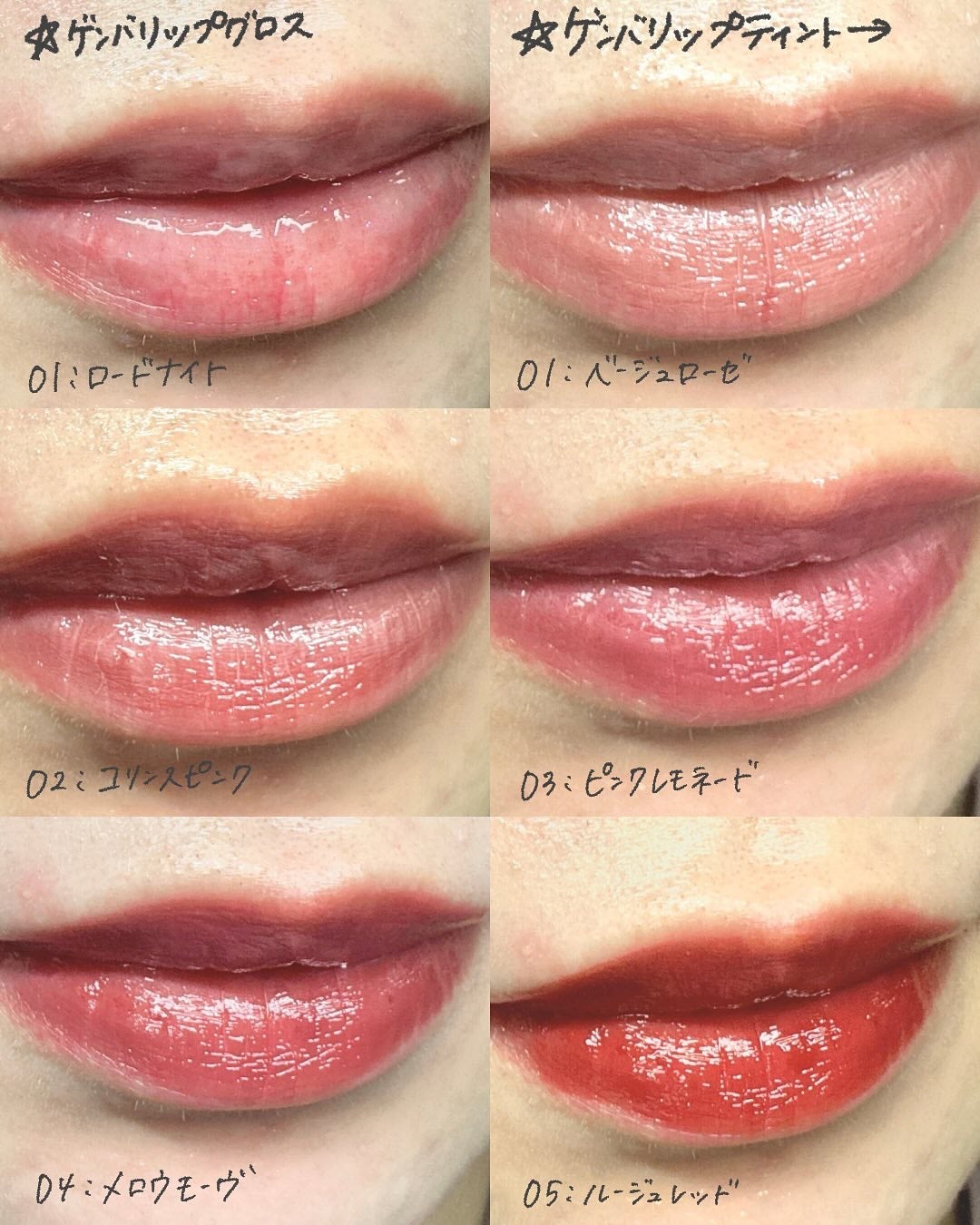 GENBALIP/Pyt/リップティントを使ったクチコミ(4枚目)