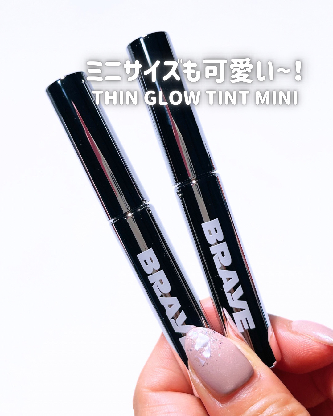 THIN GLOW TINT/BRAYE/口紅を使ったクチコミ（2枚目）
