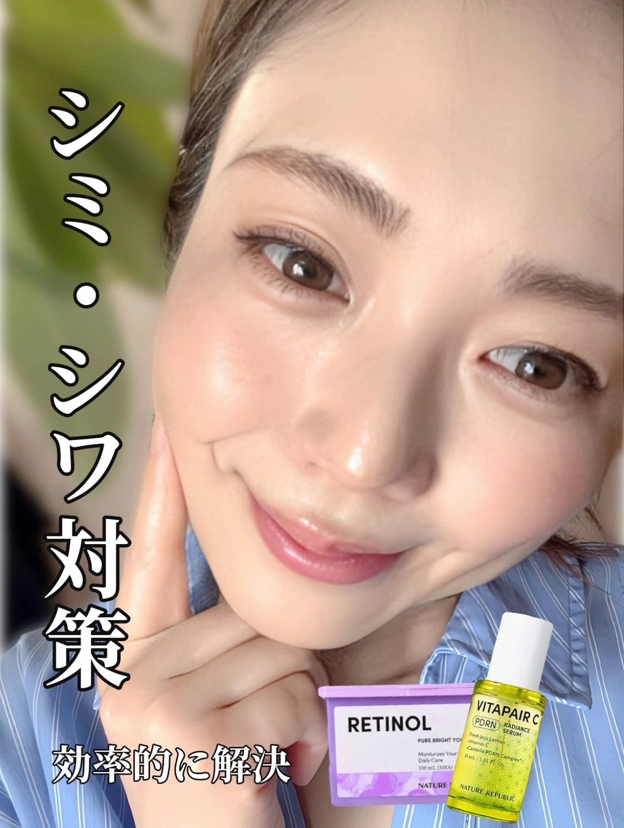 キューブマスク レチノール/ネイチャーリパブリック/シートマスク・パックを使ったクチコミ（1枚目）