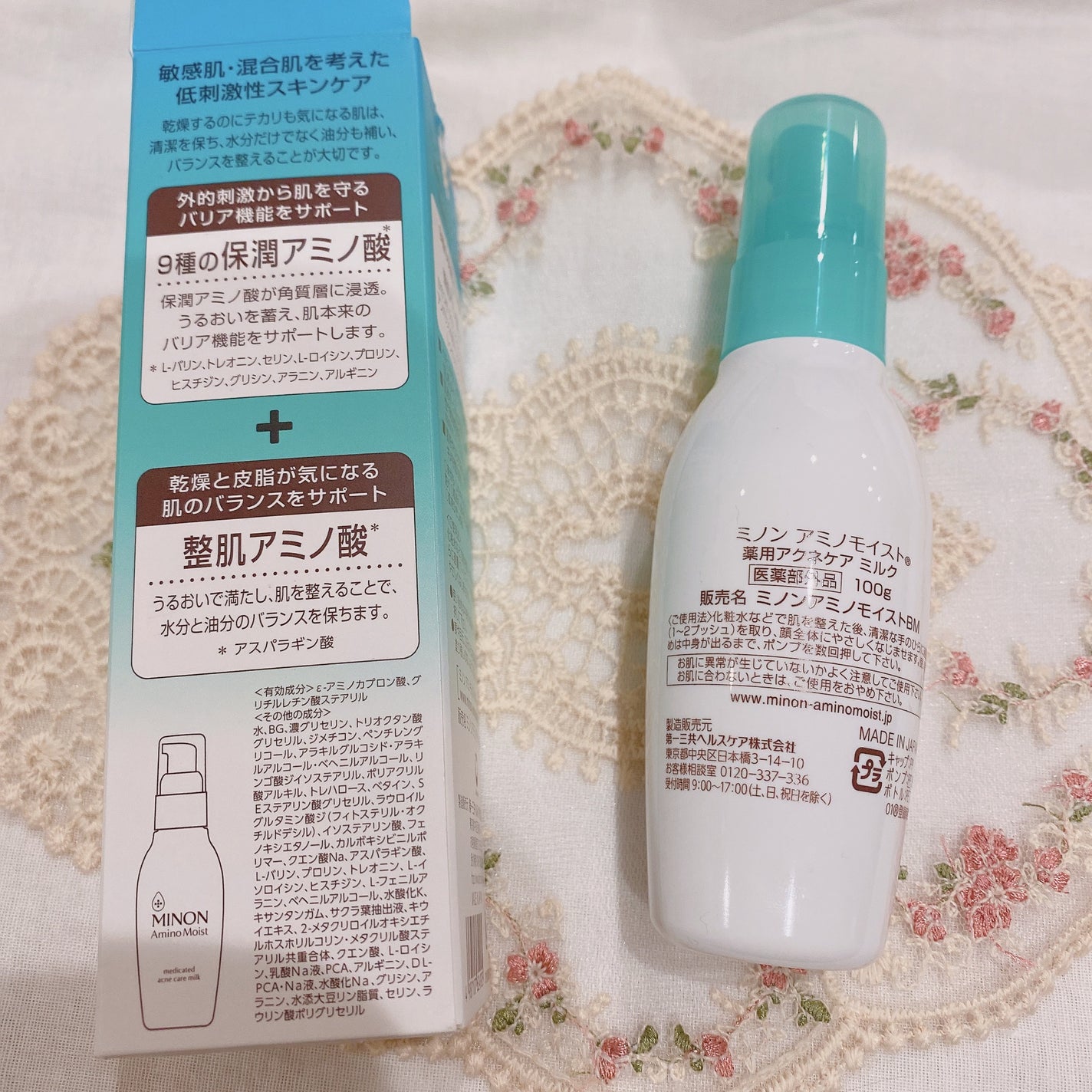 ミノン アミノモイスト 薬用アクネケア ミルク/ミノン/乳液を使ったクチコミ(2枚目)