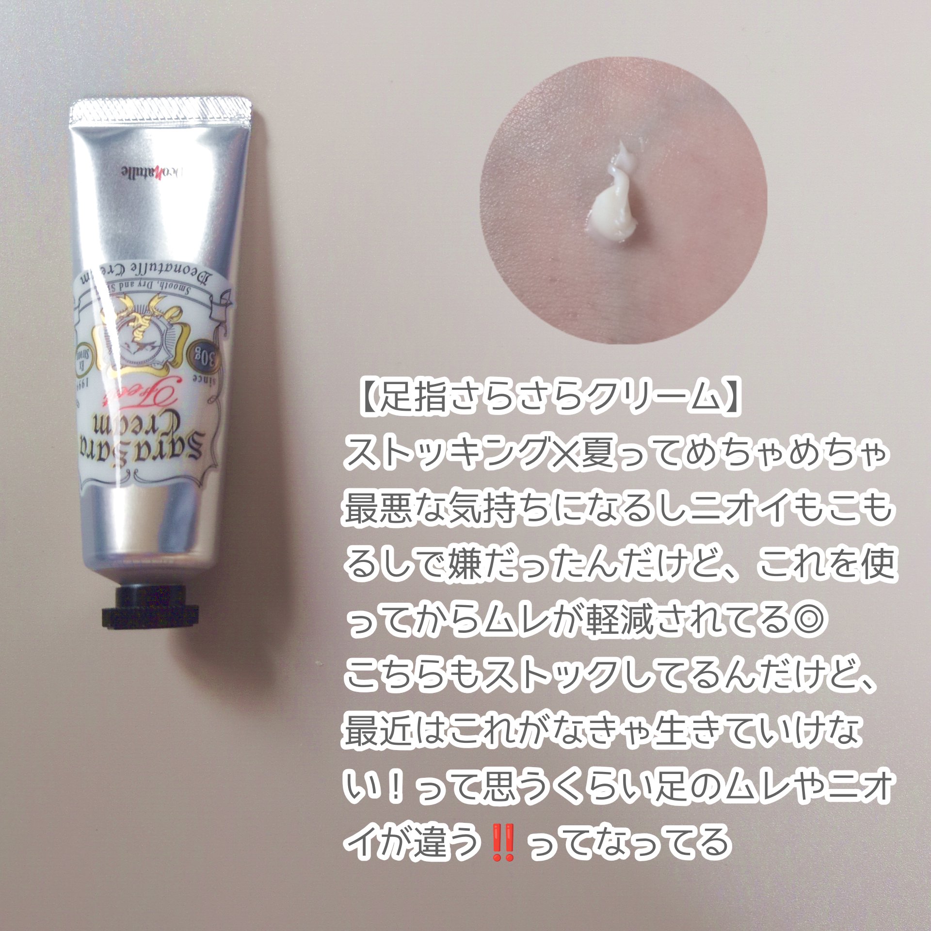 薬用さらさらデオドラントパウダー/デオナチュレ/デオドラント・制汗剤を使ったクチコミ（3枚目）