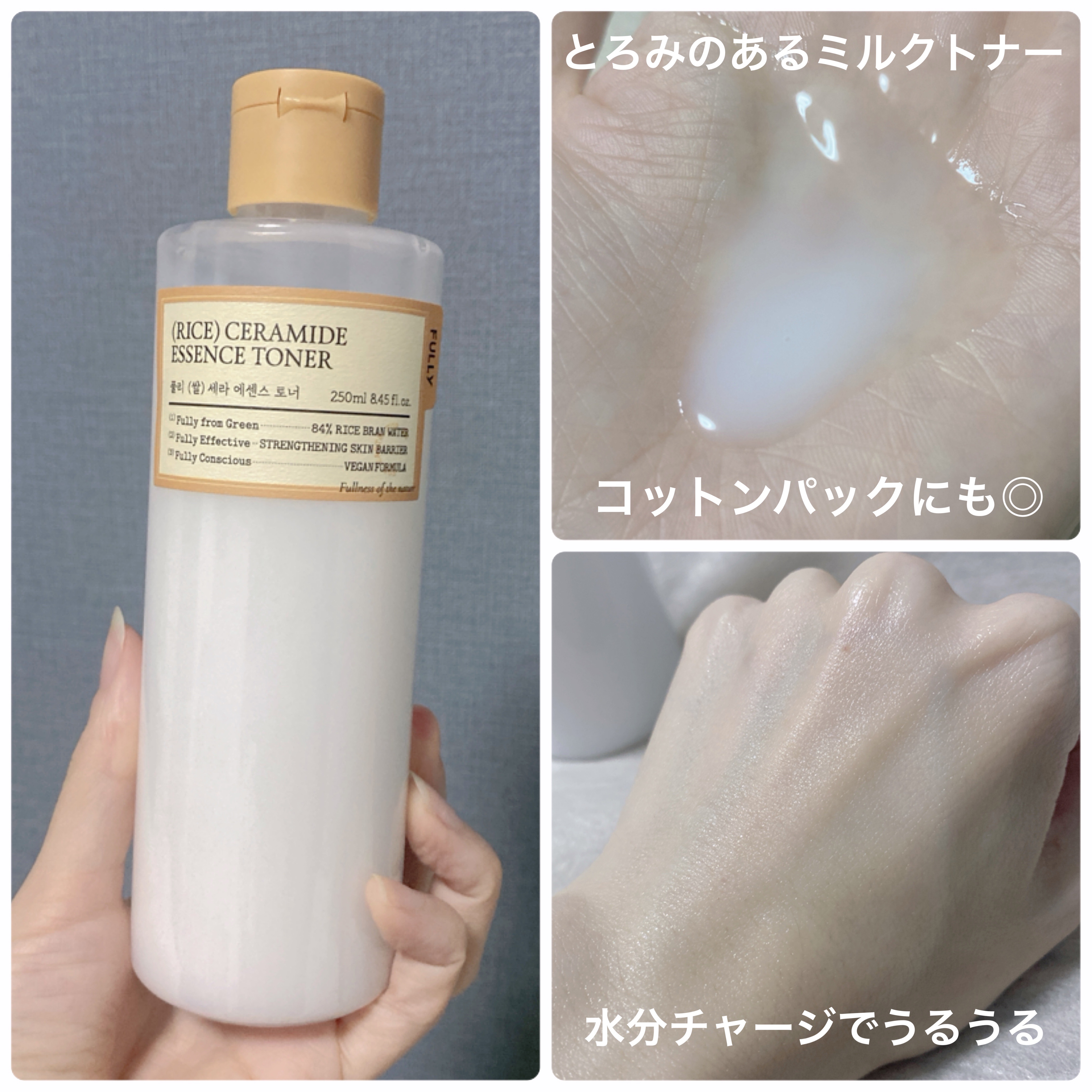 グリーントマトクレイマスククレンザー/FULLY/洗い流すパック・マスクを使ったクチコミ（3枚目）