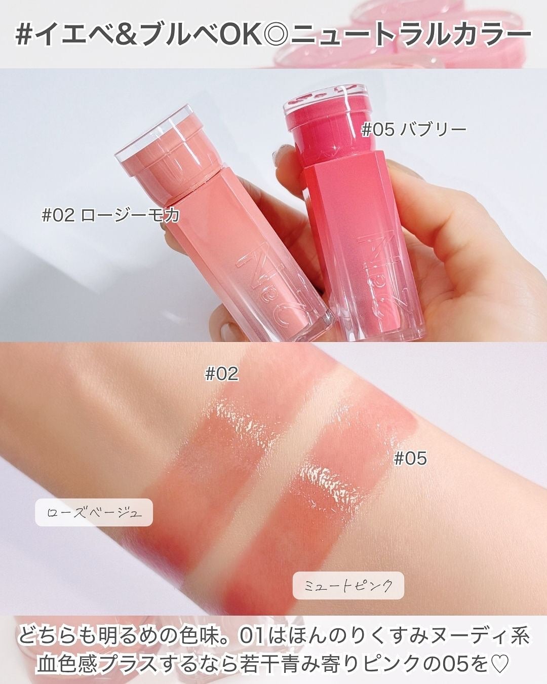 グレイズバウンシングティント/2aN/リップティントを使ったクチコミ(3枚目)