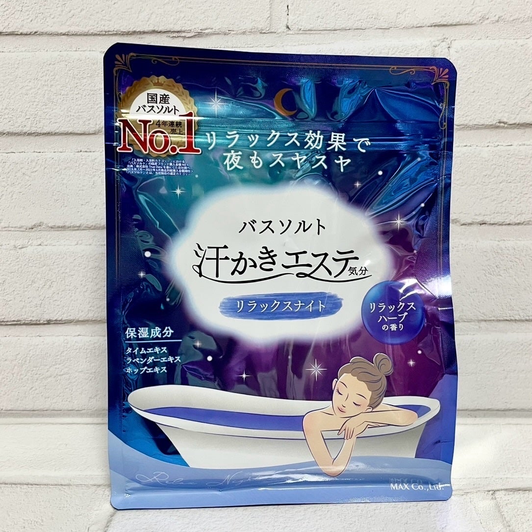 汗かきエステ気分 リラックスナイト/マックス/無機塩系入浴剤を使ったクチコミ(1枚目)