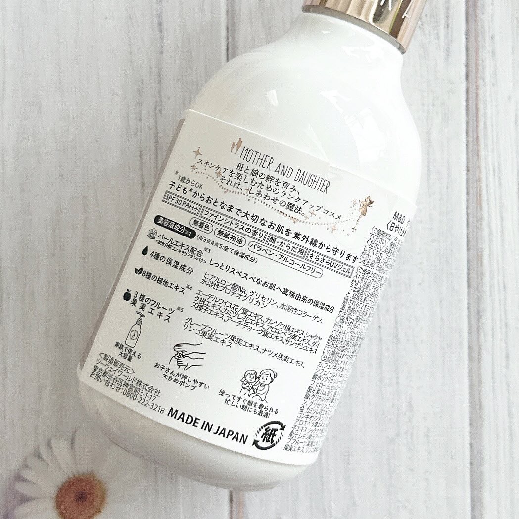 M&D　クリアUVジェル/Mother&Daughter/日焼け止めジェルを使ったクチコミ（3枚目）