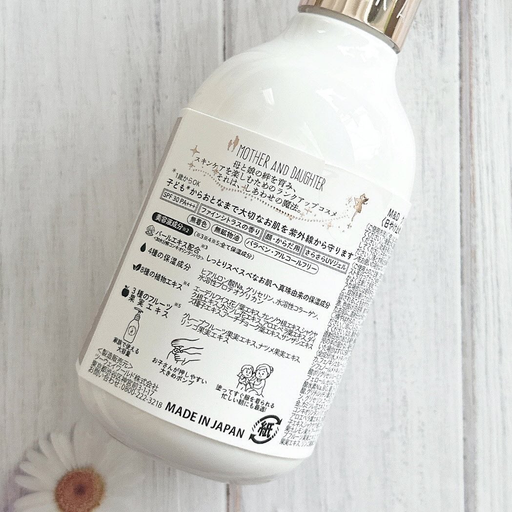 M&D クリアUVジェル/Mother&Daughter/日焼け止めジェルを使ったクチコミ(3枚目)