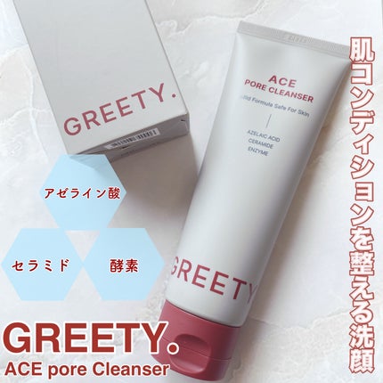 ACE pore cleanser /GREETY/洗顔フォームを使ったクチコミ(1枚目)