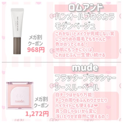 レブロン キス シュガー スクラブ/REVLON/リップスクラブを使ったクチコミ(3枚目)