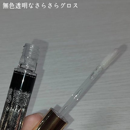 ユアリップオンリーグロス/キャンメイク/リップグロスを使ったクチコミ(2枚目)