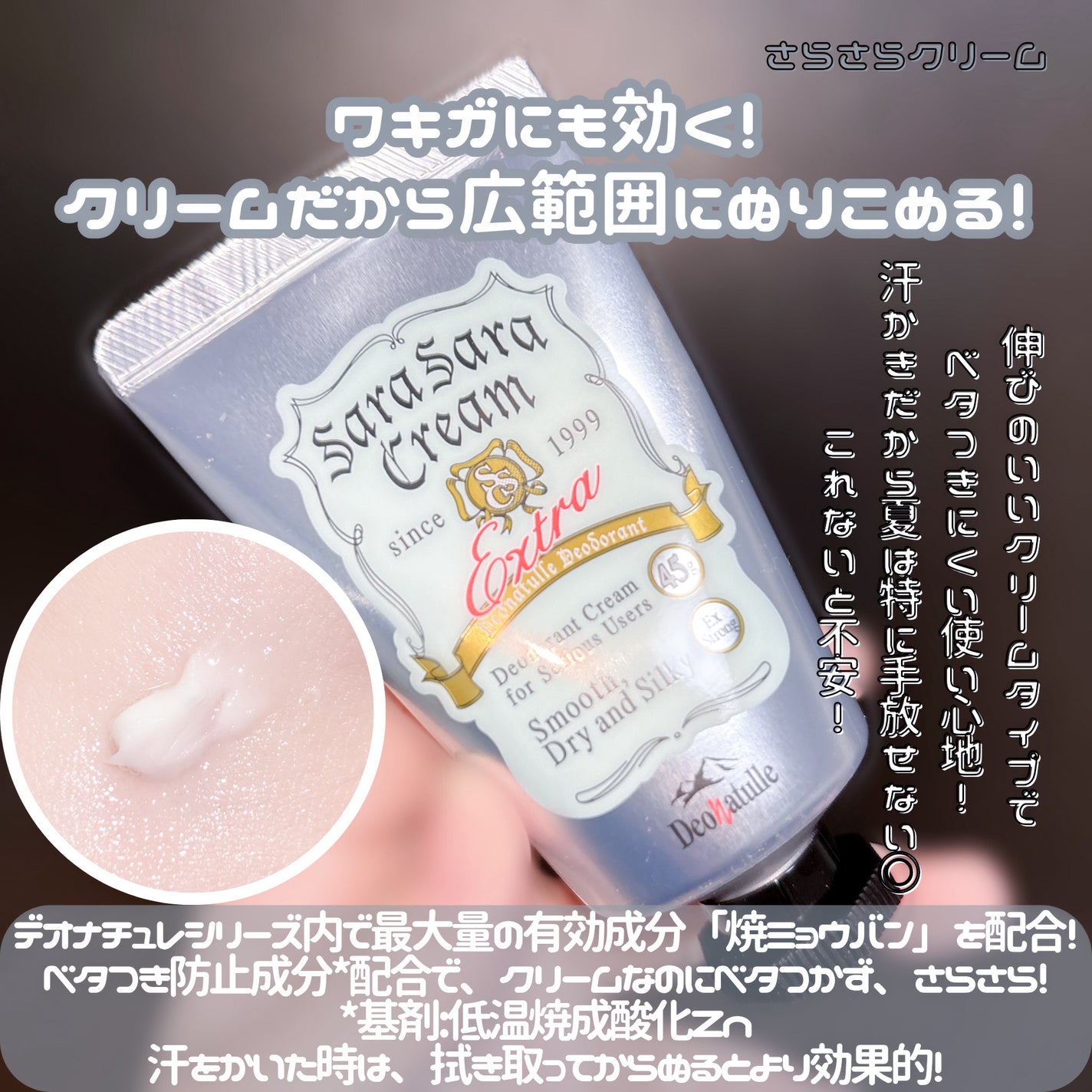 薬用さらさらデオドラントパウダー/デオナチュレ/デオドラント・制汗剤を使ったクチコミ(5枚目)