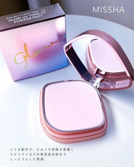 ミシャ グロウ UV トーンアップ パウダー パクト/MISSHA/プレストパウダーを使ったクチコミ(7枚目)