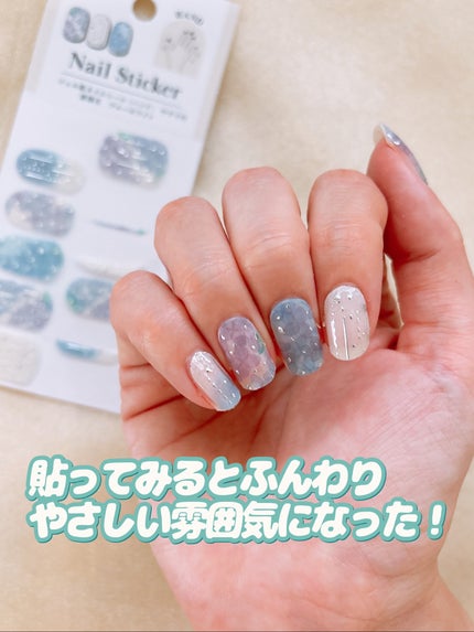 ジェル風ネイルシール/キャンドゥ/ネイルシールを使ったクチコミ(6枚目)