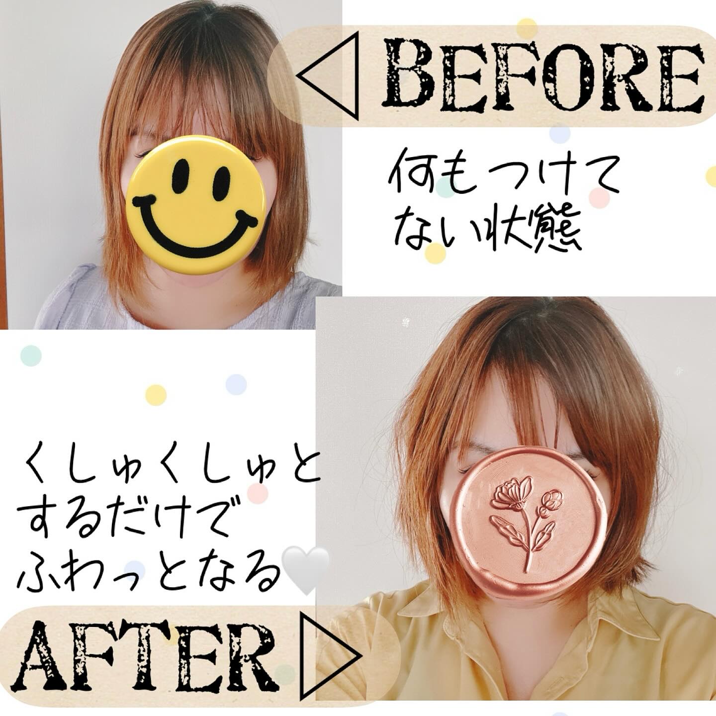 スタイリンググリース/VIR TOKYO/その他スタイリングを使ったクチコミ（3枚目）