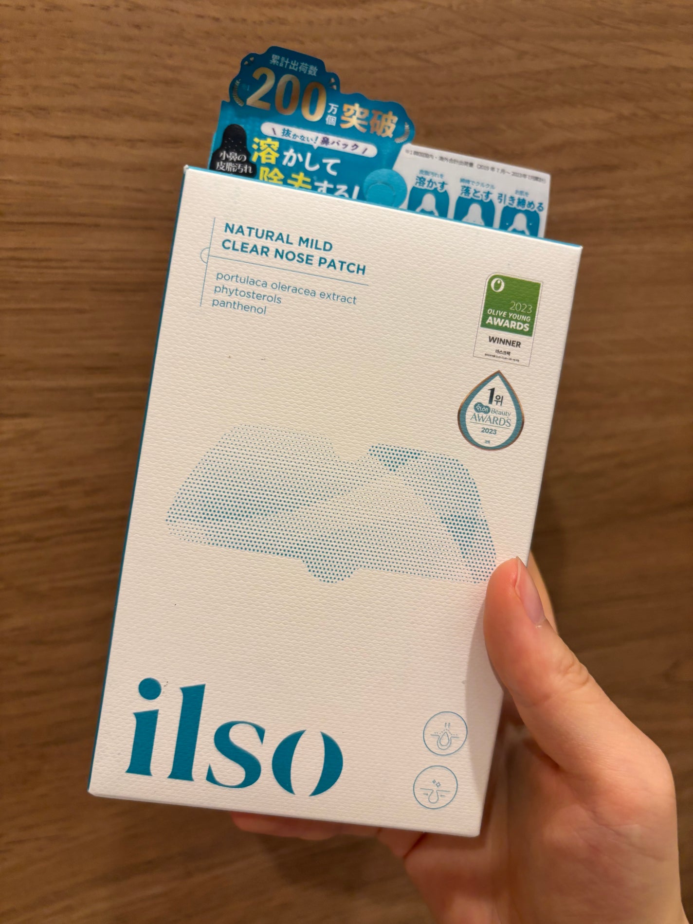 ナチュラルマイルドクリアノーズパック/ilso/シートマスク・パックを使ったクチコミ(1枚目)