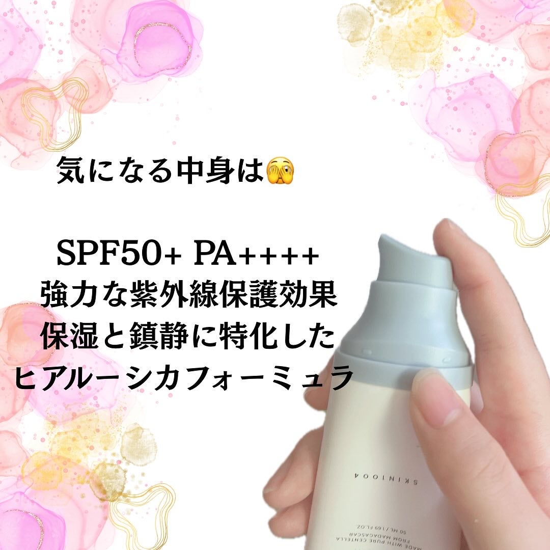 しらたま on LIPS 「🏷ブランド名:SKIN1004🛒商品名:ヒアルーシカウォーター..」(5枚目)