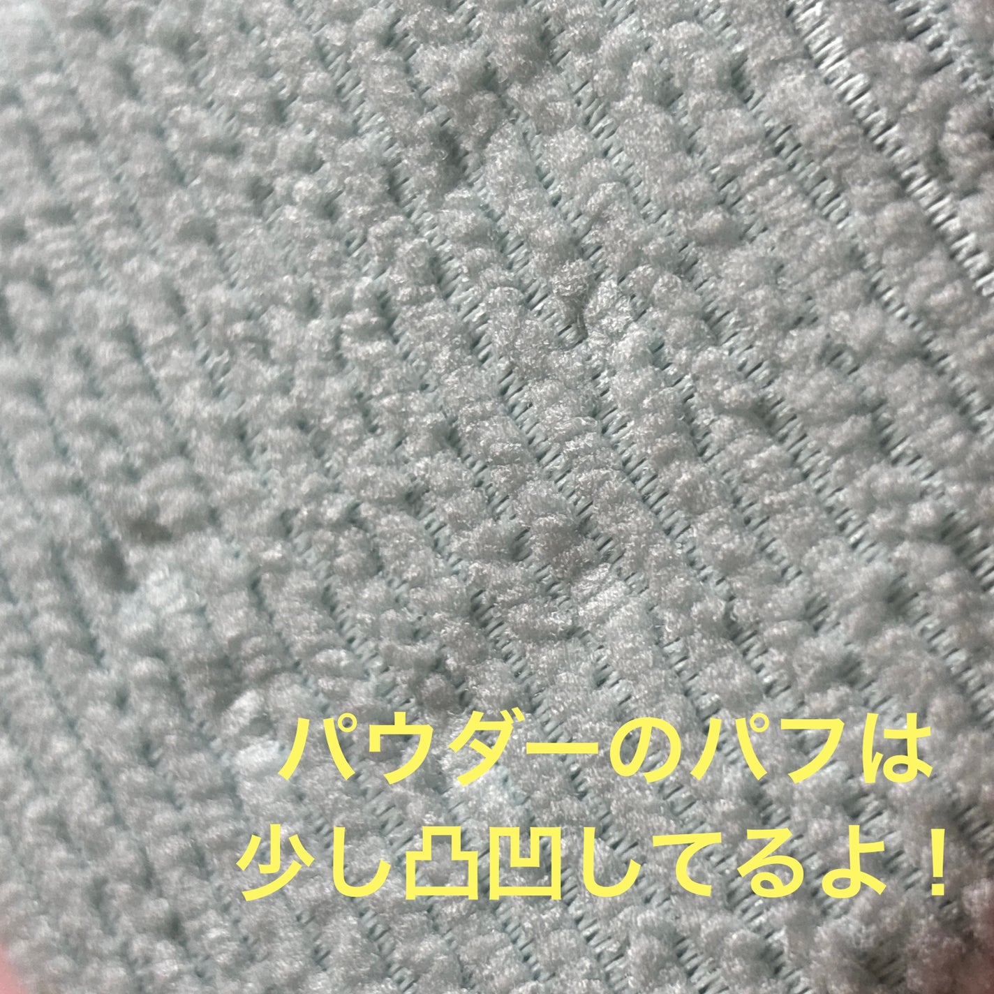 薬用さらさらデオドラントパウダー/デオナチュレ/デオドラント・制汗剤を使ったクチコミ(5枚目)