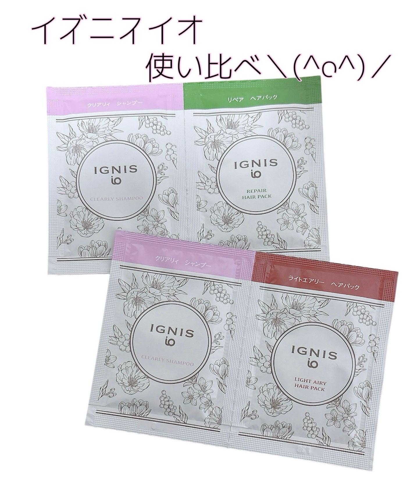 イグニス イオ クリアリイ シャンプー/IGNIS/市販シャンプーを使ったクチコミ(1枚目)