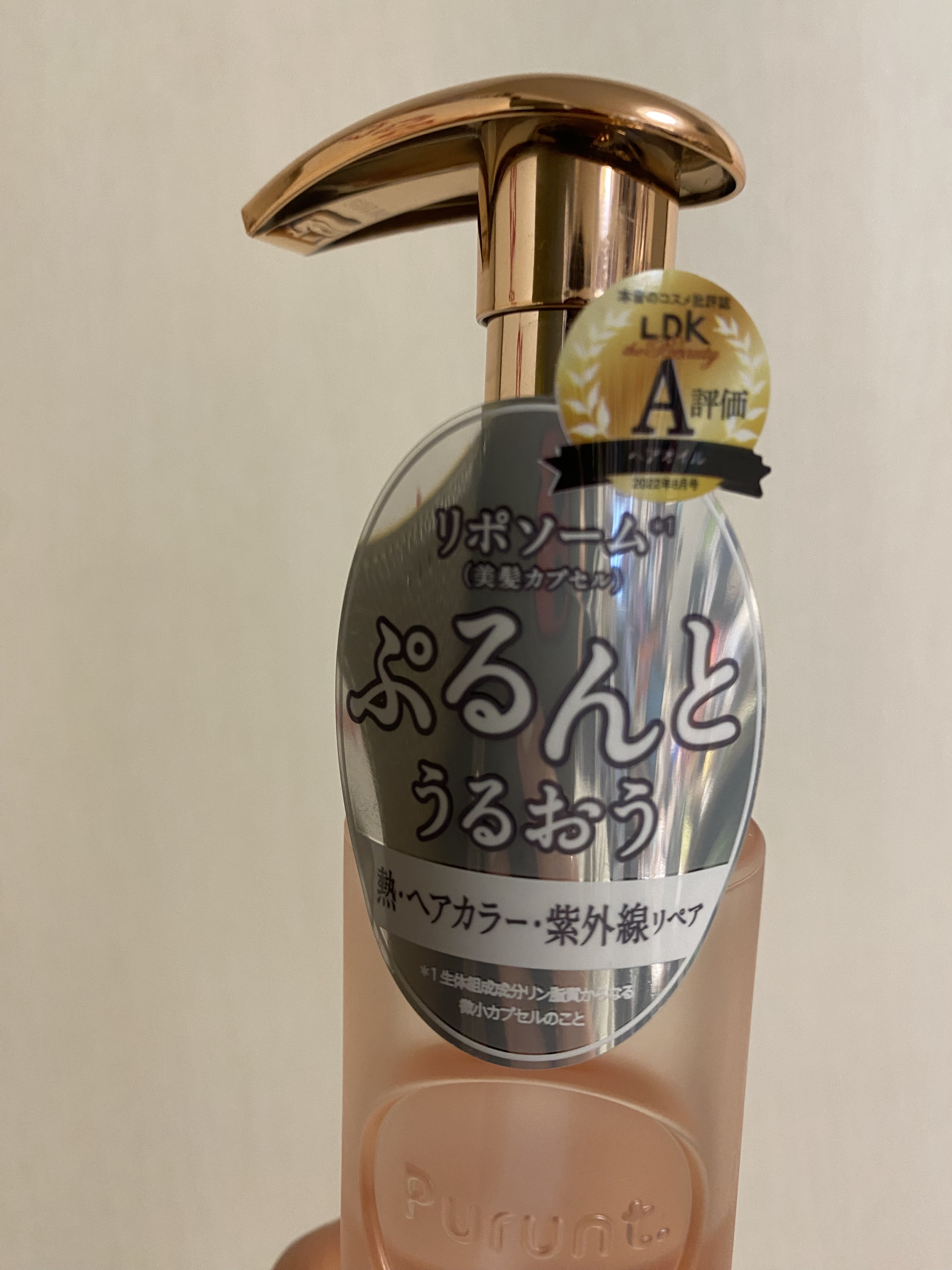 プルント ディープリペア美容液ヘアオイル/Purunt./ヘアオイルを使ったクチコミ（3枚目）