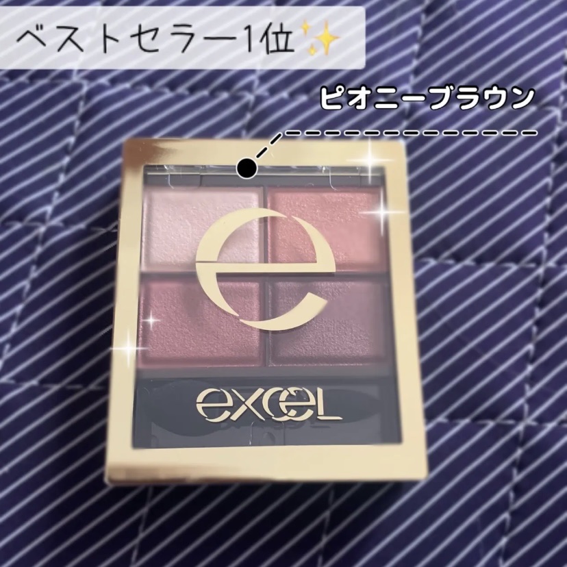 リアルクローズシャドウ/excel/アイシャドウパレットを使ったクチコミ（1枚目）